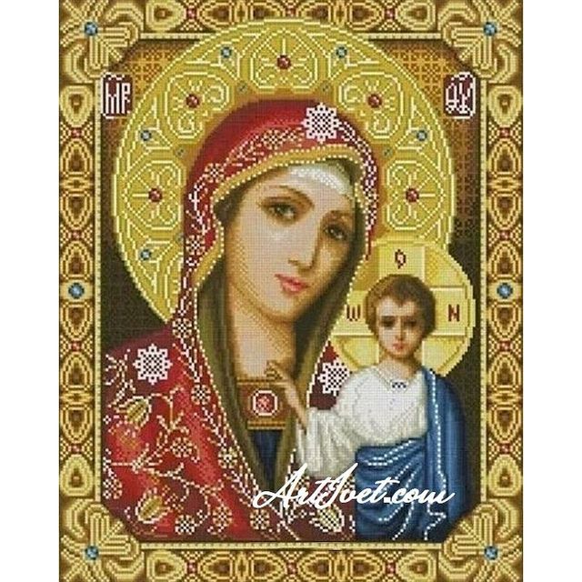 Mary 'Holy Mother of God' By Numbers Kit